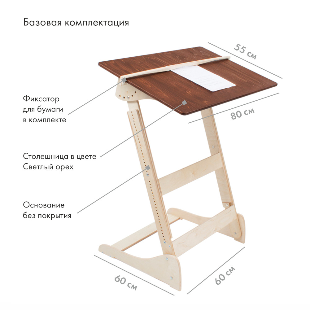 Операционный стол на котором вырезают буратино